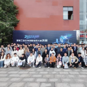 2025天元杯智能工业软件创新应用大赛决赛收官