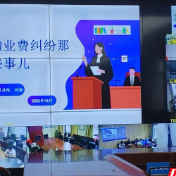 石峰法院：推进执源治理，共建和谐家园