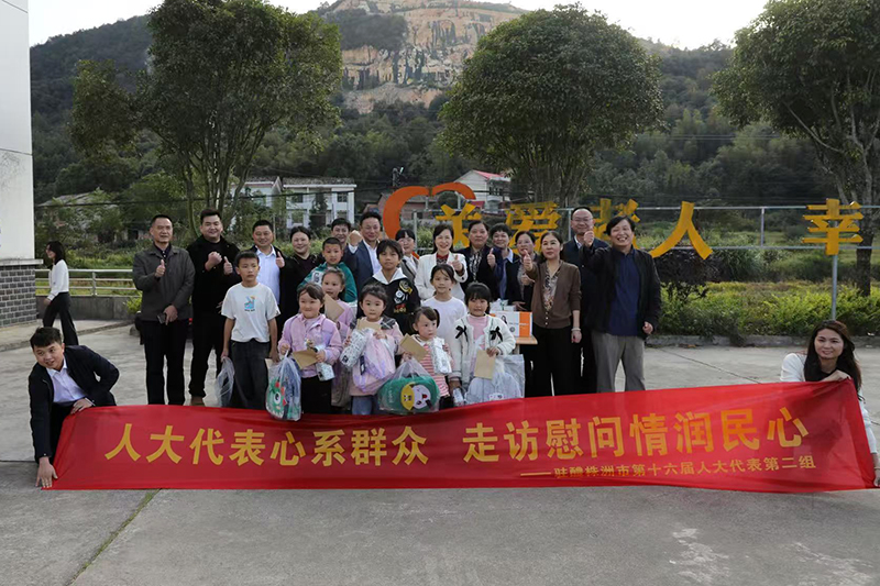 把关怀送到心坎上!驻醴株洲市人大代表第二小组走访慰问“一老一小”