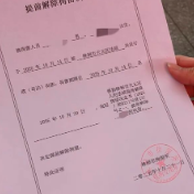 天元区法院：惩戒教育双管齐下，司法权威与温度并存