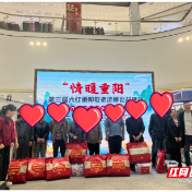 株洲市邵东商会、邵兴城市场举办重阳公益活动