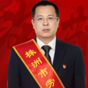 株洲市劳模颜昌明:二十余载坚守,书写实干人生