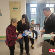 芦淞检察:重阳关怀暖人心,守护老人“钱袋子”