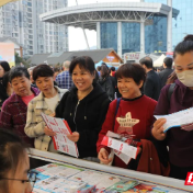 醴陵市第五届小区“幸福邻里节”在一江两岸渌江广场举行