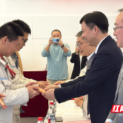 湖南工匠学院株洲分院开放教育学员首批工会卡发放