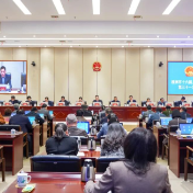 株洲市十六届人大常委会第三十一次会议召开