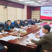 天元区法院召开平安建设与优化营商环境工作推进会