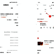 “知假买假”要求十倍赔偿？渌口法院这么判！