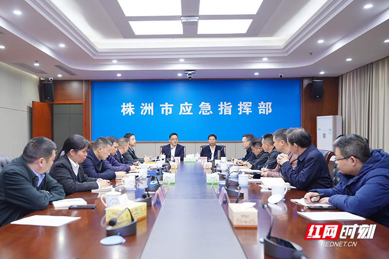 株洲部署烟花爆竹“打非治违”硬仗 筑牢岁末年初安全屏障