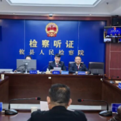 攸县检察：“支持起诉+公开听证”破解民生“急难”