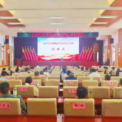 守护你的平安！株洲政法骨干集中“强能”，筑牢安全防线