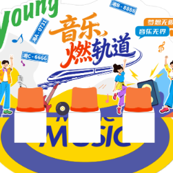 轨博会公众开放日,免费赢好礼