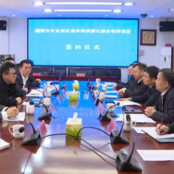 变废为宝!醴陵这个绿色项目成功签约