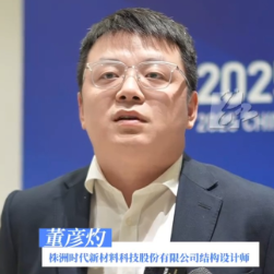 访谈丨董彦灼：车载供氢系统将完善氢能轨道交通装备产业链