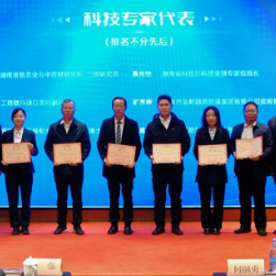 科技金融“组合拳”发力!“科汇株洲”赋能民营经济提质增效