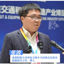 访谈丨张波：中国重载技术已经跻身全球第一梯队