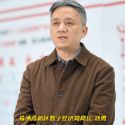 视频丨株洲具身智能“揭榜挂帅”活动诚邀英才赋能未来产业