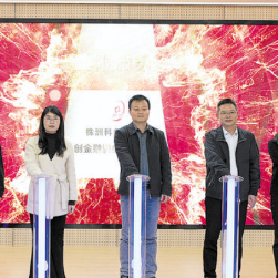 株洲科创金融服务基地落户长沙,以金融为桥破转化之困