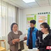 石峰区检察院开展家庭教育活动