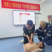 安全赋能零距离！株洲14家残疾儿童康复机构“定制化培训”收官