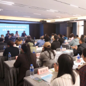 株洲市举办2025年残疾人就业保障金征收工作培训暨业务调度会