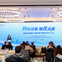 株洲具身智能“揭榜挂帅”榜单发布会在上海举行
