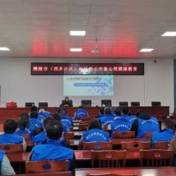 醴陵市茶山镇开展心理健康讲座，为社区矫正对象点亮“心灯”