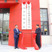 株洲“双中心”亮相，群众诉求一站式解决