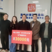 金融动能注入农业，茶陵国寿财险助力乡村振兴