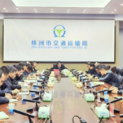 株洲市交通运输局调度岁末年初暨“双节”安全生产工作