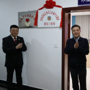 炎陵县政协未成年人保护委员工作室在县检察院揭牌成立