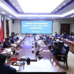 株洲市级退休老同志情况通报会暨市委“十五五”规划《建议》征求意见座谈会召开