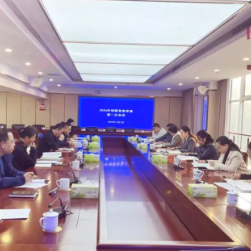 株洲市2026年预算草案审查第一次会议召开