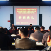 醴陵市：多维赋能，培育智慧新农民