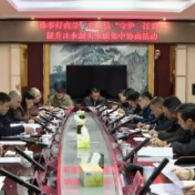 炎陵县政协围绕“提升洣水源头水质”开展“株事好商量”集中协商活动