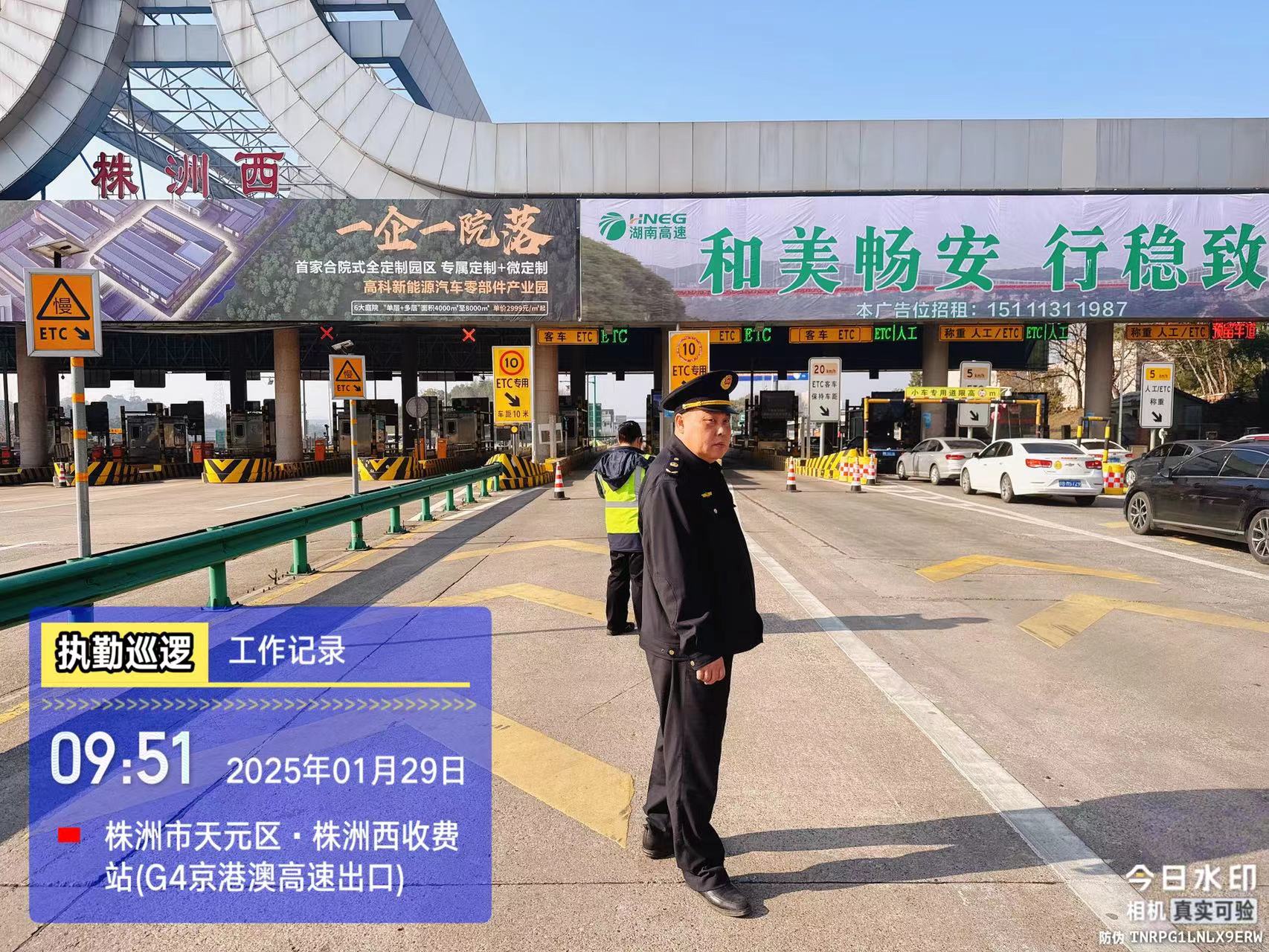 微信图片_20250202223005.jpg