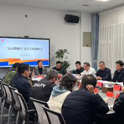 株洲高新区加快推进“企业数据库”建设