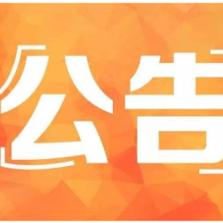 2025年株洲市石峰区面向社会公开招聘事业单位工作人员公告
