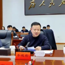 渌口区召开青年干部经济工作座谈会