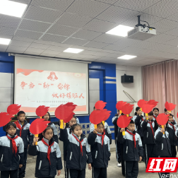 芦淞区龙泉小学启动"争当'新'雷锋，做好接班人"主题活动