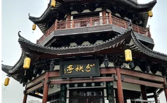 株洲分袂亭：一亭立江畔，千秋载儒风