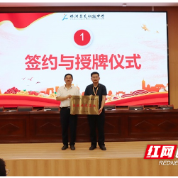 株洲市三医院与景炎初级中学开启“医校共建”新模式