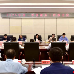 株洲市检察院召开2025年第一季度重点工作推进会