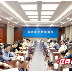 株洲绷紧“五一”安全弦 多举措应对客流、汛期双重考验