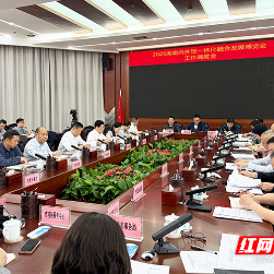 又一省级盛会落地株洲 4月27日-29日不见不散