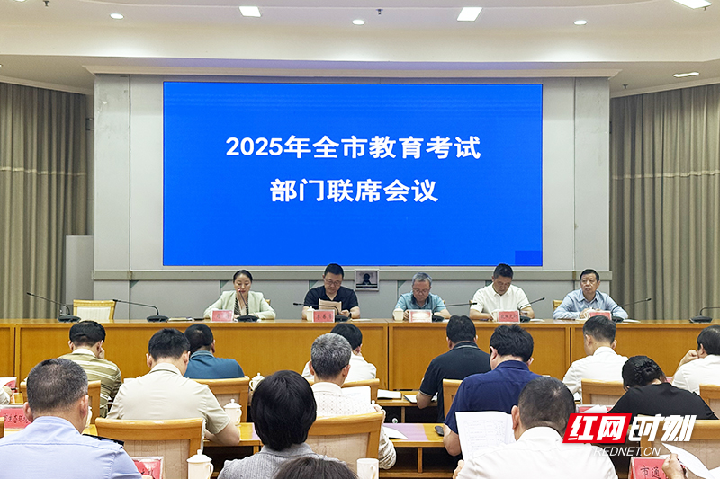 今年株洲35464名考生报名参加高考