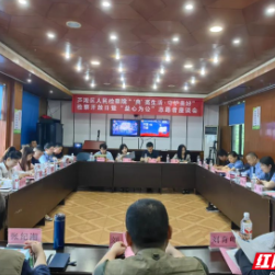 芦淞区检察院举行检察开放日暨“益心为公”志愿者座谈会