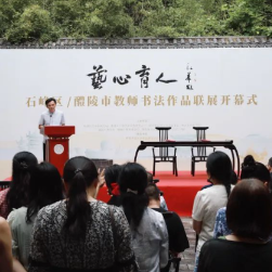 醴陵石峰两地书院签约