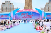 第四届株洲青年人才集体婚礼举行  市委书记、市长为新人证婚