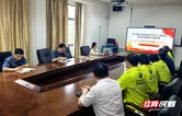 湖南高速集团株洲分公司醴陵西中心收费站开展“520・我爱廉”活动